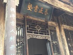 -山西王家大院