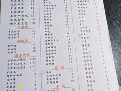 -仪表厂火锅(总店)