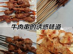 -小杨烤肉(朱雀店)