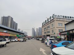 -西北农副产品中心批发市场(广安路店)