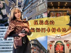 -苏浙汇(肇嘉浜路总店)