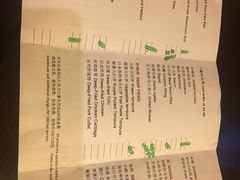 菜单-佛山希尔顿酒店·融誉亚洲美食荟