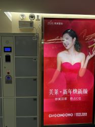 -深圳美莱医疗美容医院