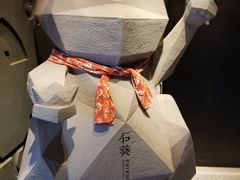 -石葵(锦业时代店)