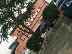 -味多美蛋糕(双安店)