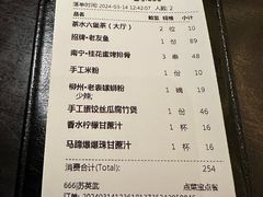 -桂小厨广西菜(万象城店)