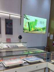 -结绳记(西北旺万象汇店)