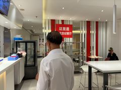 -乡村基(世纪店)