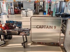 -船长9号·精致湖北菜(江滩店)