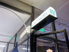 -老梦面包CHEZMOREL(麦子店)