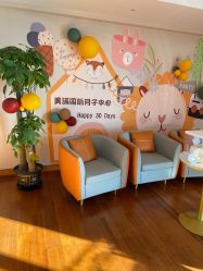 -美满国际月子中心(合生汇店)