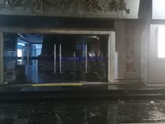 -老东江米粉