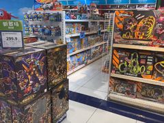 -TOYSRUS玩具反斗城(深圳布吉万象汇店)