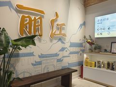 -猫的天空之城概念书店(丽江古城饮玉巷店)