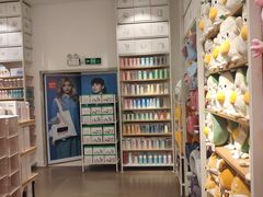 -名创优品(陕西西安大唐西市购物中心店)