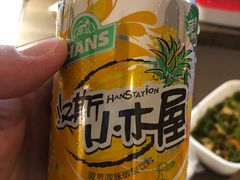 -塞上府(西安店)