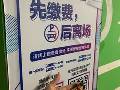 -绿地缤纷城-停车场