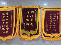 -艾博尔医院