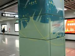 -石厦(地铁站)