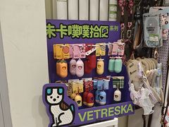 -悦宠凯宝动物医院·牙科·皮肤科(朝阳北路店)