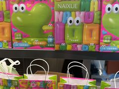 -奈雪的茶(市百一店)