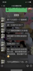 -小星星DIY创意蛋糕