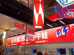 -蛙来哒(万泰新天地店)
