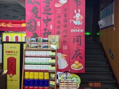 -张一元(前门店)