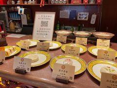 -富华斋饽饽铺·宫廷糕点·伴手礼(护国新天地店)