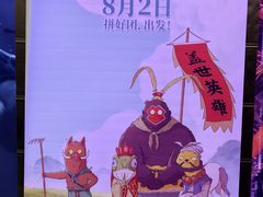 -英皇电影城(平安金融中心IMAX激光店)