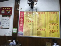 -赵氏汤圆(东关街店)
