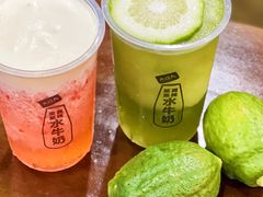 -大口九(东方广场店)