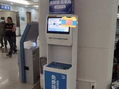 -西京医院