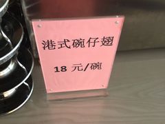 -凯逸轩·匠心粤菜(中城名仕汇店)