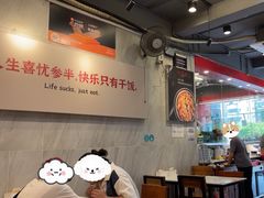 -有章牛杂(石厦店)