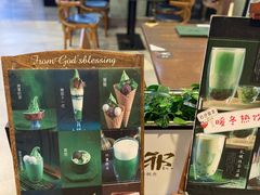 -無邪日式甜品(世博源店)