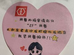 -文和友老长沙龙虾馆(化龙池店)