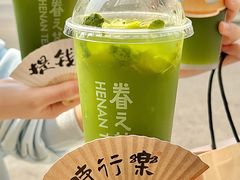 -眷茶臻选(锦艺城店)