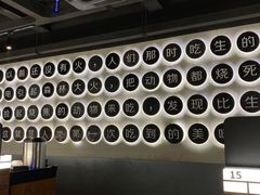 -很久以前羊肉串(昌里路三钢里店)