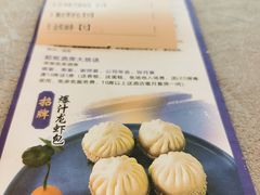 -汤臣·空中餐厅·严选粤菜(石湾世博广场店)