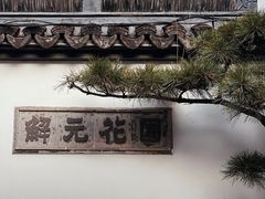 -七宝古镇