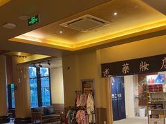 -极乐汤(川沙店)