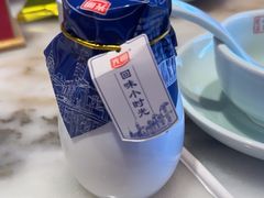 -上海老酸奶