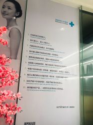 -馨美女性健康管理中心