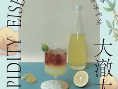 -fishtank鱼缸咖啡(三山街店)