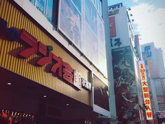 -秋叶原电器街