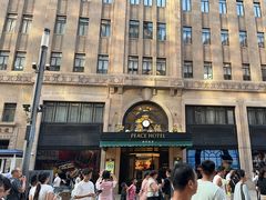 -上海和平饭店 Fairmont Peace Hotel