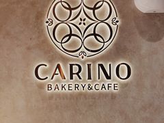 -CARINO BAKERY&CAFE(南方商城店)