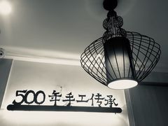 -熊大师牛羊粉(红谷凯旋店)