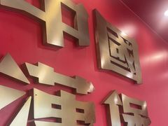 -塔斯汀中国汉堡(嘉禾望岗地铁站店)